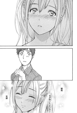 Page 107 of Koi Kano x Ai Kano 2