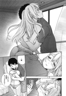 Page 133 of Koi Kano x Ai Kano 2