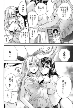 Page 52 of Koi Kano x Ai Kano 2