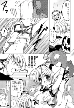 Page 11 of Newmanoid CAM Vol. 1