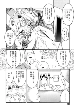 Page 128 of Newmanoid CAM Vol. 1