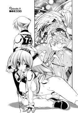 Page 152 of Newmanoid CAM Vol. 1