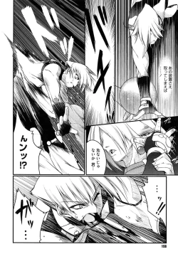 Page 156 of Newmanoid CAM Vol. 1