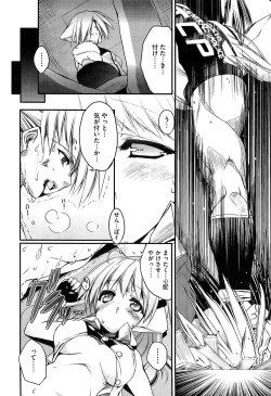 Page 172 of Newmanoid CAM Vol. 1