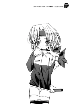 Page 178 of Newmanoid CAM Vol. 1