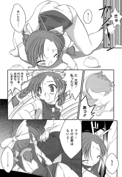 Page 187 of Newmanoid CAM Vol. 1