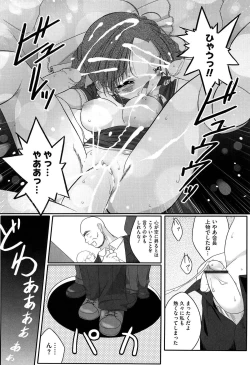 Page 195 of Newmanoid CAM Vol. 1