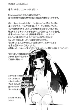 Page 213 of Newmanoid CAM Vol. 1