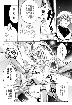 Page 30 of Newmanoid CAM Vol. 1