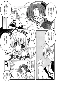 Page 41 of Newmanoid CAM Vol. 1