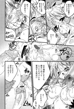 Page 66 of Newmanoid CAM Vol. 1