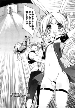 Page 134 of Newmanoid CAM Vol. 2 Shokai Genteiban