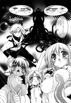 Page 164 of Newmanoid CAM Vol. 2 Shokai Genteiban