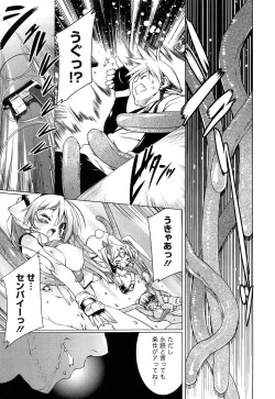 Page 165 of Newmanoid CAM Vol. 2 Shokai Genteiban