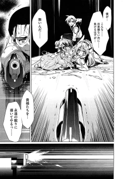 Page 183 of Newmanoid CAM Vol. 2 Shokai Genteiban
