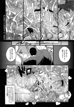 Page 218 of Newmanoid CAM Vol. 2 Shokai Genteiban