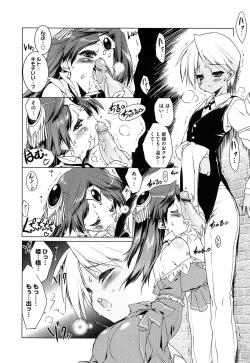 Page 222 of Newmanoid CAM Vol. 2 Shokai Genteiban