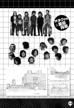 Page 248 of Newmanoid CAM Vol. 2 Shokai Genteiban