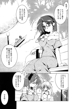 Page 29 of Newmanoid CAM Vol. 2 Shokai Genteiban