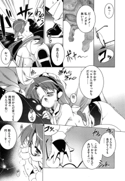 Page 37 of Newmanoid CAM Vol. 2 Shokai Genteiban