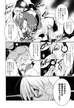 Page 40 of Newmanoid CAM Vol. 2 Shokai Genteiban
