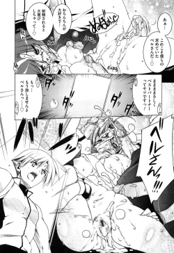 Page 50 of Newmanoid CAM Vol. 2 Shokai Genteiban