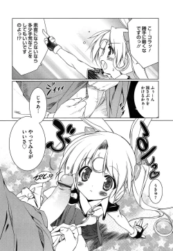 Page 63 of Newmanoid CAM Vol. 2 Shokai Genteiban
