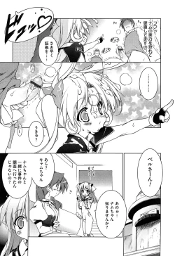 Page 67 of Newmanoid CAM Vol. 2 Shokai Genteiban