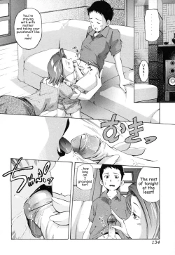 Page 4 of Shitto / Grounded