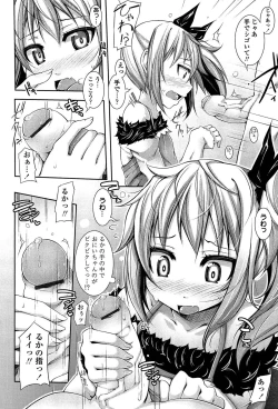 Page 130 of Sensei to Issho