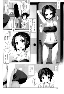 Page 150 of Sensei to Issho