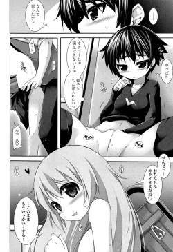 Page 62 of Sensei to Issho