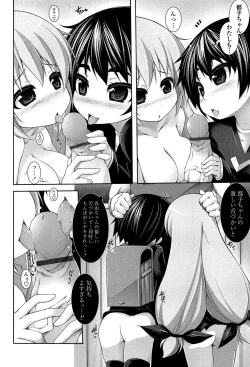 Page 68 of Sensei to Issho