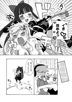 Page 6 of Panties ga Anaru wo Chitsu to Kanchigai Shite ite Imadani Shojo Datta yo Manga
