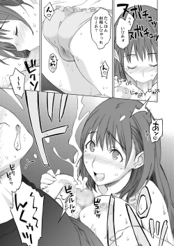 Page 25 of Neneplus Compile