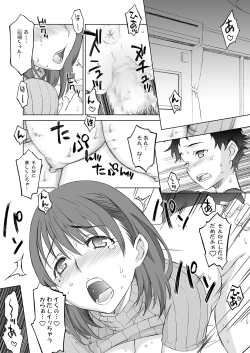 Page 33 of Neneplus Compile