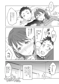 Page 45 of Neneplus Compile