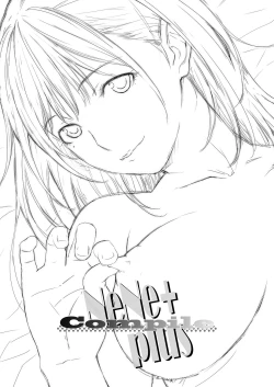 Page 47 of Neneplus Compile