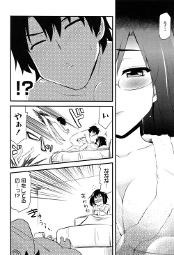 Page 181 of Hotondo no Ane wa H ga Shitai