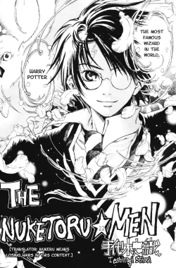 Page 19 of Harry to Himitsu no Kaenp1