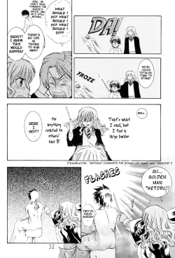 Page 29 of Harry to Himitsu no Kaenp1