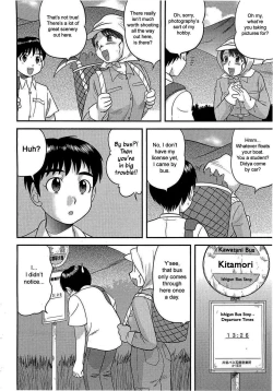 Page 109 of Doutei Jirushi