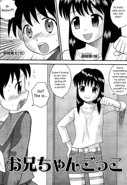 Page 127 of Doutei Jirushi
