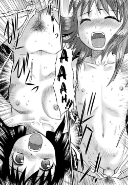 Page 142 of Doutei Jirushi