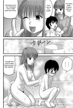 Page 145 of Doutei Jirushi