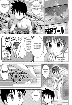 Page 180 of Doutei Jirushi