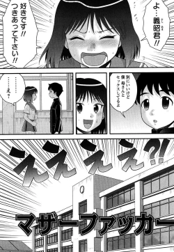 Page 162 of Doutei Jirushi