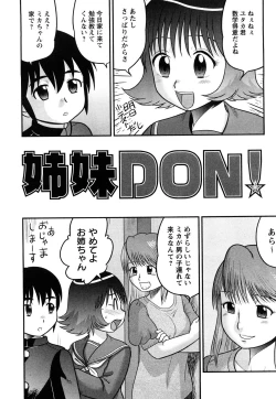 Page 20 of Doutei Jirushi
