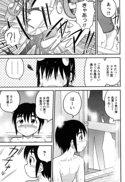 Page 22 of Doutei Jirushi