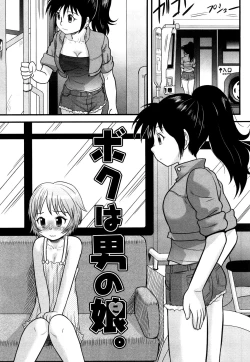 Page 56 of Doutei Jirushi